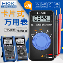 HIOKI day 3244-60 card type digital multimeter imported from Japan small mini DT4222 4256