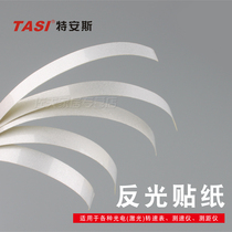 Laser tachometer speed counting Digital tachometer Non-contact tachometer reflective paper Sticker label paper