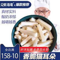  Cheese sticks stick sticks cheese strips yogurt strips dried milk sticks soufflés milk slices childrens snacks