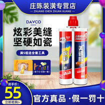 Degaomei seam agent Two-component ceramic tile floor tile special household waterproof caulking agent mildew hook seam agent Porcelain seam glue