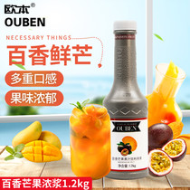 Oban passion fruit mango slurry 1 2kg juice beverage milk tea shop commercial pulp water wholesale raw materials