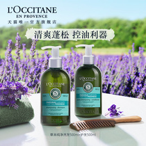 (88VIP) Oshu Dan Herbal Pure Shampoo Hair Beauty Set Oil Control Nourish Official Flagship Store
