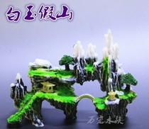 Fish tank rockery decoration fish tank landscaping water and grass package imitation natural resin small bridge rockery extra large trumpet