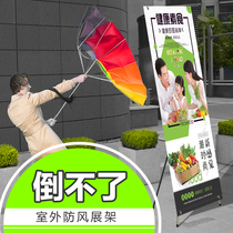 Windproof X exhibition rack 60X160 80x180 poster stand outdoor windproof adjustable X display rack advertising poster production