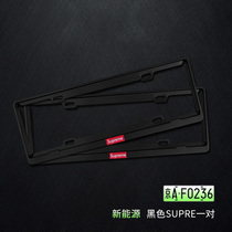 Volkswagen Su Teng explore Yue Tiguan Baolai License plate frame frame License plate frame Car license plate frame New traffic regulations exterior modification