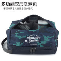 Travel camouflage wash bag dry and wet separation storage bag mens bath bag waterproof womens bath cosmetic bag portable