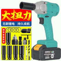 2106 Dai Yi Crowd Universal Electric Wrench Brushless Air Cannon Grand Flag Torque Ship Lithium Battery Tool Shop