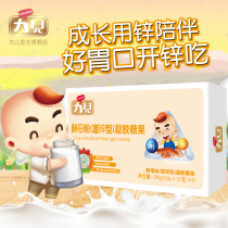 (3 get 1 free 5 get 2 free)Lier zinc-rich yeast 30 CAPSULES X 1 BOX of yeast powder Baby children and adolescents zinc supplement