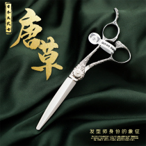 Japan imported Dawu Shi Tang grass professional barber scissors Hair stylist special broken hair tooth scissors incognito scissors