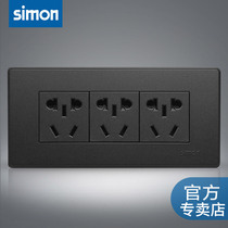 Simon switch socket type 118 popular fluorescent gray nine-hole two-three plug five-hole six-hole twelve computer panel