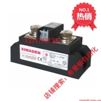 Beijing Simanton XIMADEN Kingmanton Industrial AC Solid State Relay H3340ZN PN5