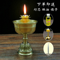 Pure copper Buddha oil lamp holder thickened with wick frame crisp oil home glossy brass Changming lamp High foot for lamp