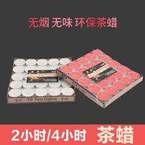 Special price 50 white tea wax smoke-free and odorless tea candle teapot boiled tea insulated with candle flower tea small candle