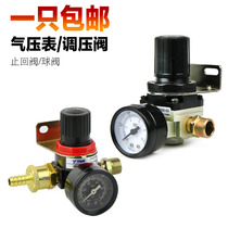 Large truck trailer pressure reducing valve pressure regulating valve AR2000-02 brake drenching water pressure gauge