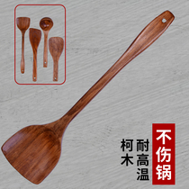 Household wooden shovel non-stick pan special long handle wooden spatula stir-fry shovel high temperature Wooden Spoon soup spoon wooden spatula