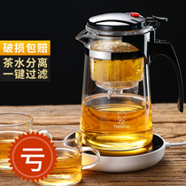 Piaoyi Cup bubble teapot tea cup office glass tea set high temperature resistant tea maker household filter liner teapot