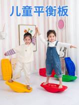 Sentimental training equipment kindergarten concentration childrens home balance beam seesaw balance board parent-child sports toys