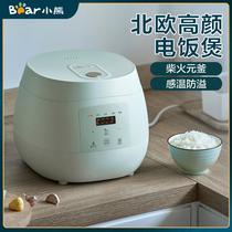 Bear Rice Cooker Smart Home multi-function Rice Cooker Large capacity 4L Firewood rice Rice cooker 1-2-3-4 people