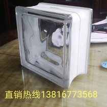 Imported Molia Cloud Glass Brick 115*115*80 Minimum Specification Crystal Glass Brick Square Glass Tiles
