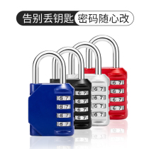 Password lock padlock copper anti-theft home small lock mini gym cabinet large outdoor travel bag lock