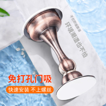 Anti-theft door door suction punch-free multi-function anti-collision household floor suction bathroom 304 stainless steel strong magnetic anti-collision