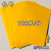 Taoist supplies Table tube table text Taoist painting paper Blank table text 100 sheets A4 paper A3 red yellow non-seeping juice