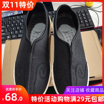 Taoist supplies ten-square shoes sports version Taoist shoes round-mouth shoes cloud shoes cloud socks Taoist cloth shoes practice shoes cloud hook shoes