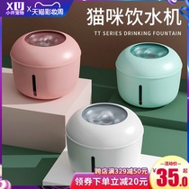 Cat water dispenser Automatic circulating water dispenser Live water flow water dispenser Pet feeder Dog filter Cat