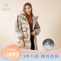 samyama white duck suede down clothes woman mid length 2022 winter new thickened Korean version fashion big coat jacket