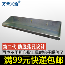 (Wanhe Xingyu) Small pallet square hole hanging board supporting shed plate shelf Small pallet square hole hook