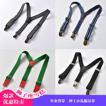 Childrens suspenders are sold separately Boys striped all-match rubber band elastic belt British gentlemans suspenders are shipped from Guangzhou