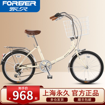 Permanent brand bicycle female lightweight ordinary variable speed bicycle Pet car commuting to work 20 inch adult adult student