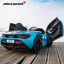 Mclaren childrens electric car four-wheeled baby with remote control car child oversized toy car can sit on a stroller