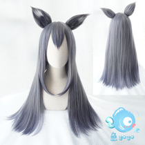 Otaku cos Tomorrow Ark Texas ears for sale cosplay wig