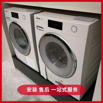 Miele German Meeno washing machine WWV980 heat pump dryer 680 dryer Miller electric washing set