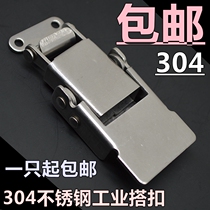 Buckle Lock Box Buckle Tangle Buckle Tighting Buckle 304 Stainless Steel Box Buckle Filter Barrel Lock Buckle