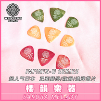 Three pieces MASTER8 new Nissan INFINIX-U hybrid elastic material electric guitar speed plucked piece