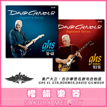 Cherry rhyme instrument GHS nickel plated David Gilmour signature electric guitar string GBDGF DCG