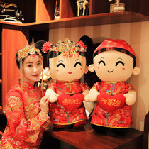 Wedding press bed doll pair of wedding bed decoration doll plush toy high-end golden boy and jade wedding gift
