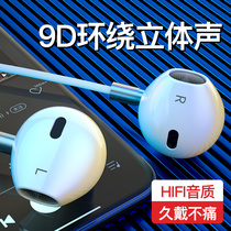 Crown earphone in-ear wired typec Original suitable for Xiaomi vivo Huawei oppo mobile phone High quality national k song Android computer game with microphone earbuds Noise reduction Universal