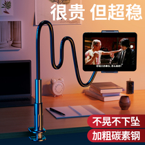 Mobile phone rack sloth bracket ipad ipad tablet desktop bedside bed support frame lying watch shooting live theorist universal dorm pad pad clip 2021 new proclapping apple