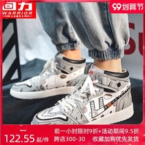 Huili high-top shoes aj Air Force One 2021 autumn new hand-painted wild spring and autumn leisure sports shoes mens shoes