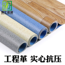 Floor leather pvc plastic floor Household wear-resistant waterproof engineering leather Floor paper floor rubber floor Rubber floor rubber sheet