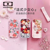  French monbento Japanese lunch box double-layer student office worker portable microwave oven cute girl heart lunch box