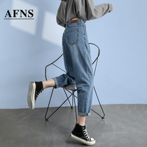 Daddy jeans female loose nine points 2021 Autumn New Korean version of high waist radish pants thin Haren pants