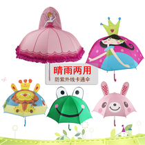 Little Red Riding Hood Childrens Sunshine and Rain Dual Umbrella Boys and Girls Princess Cartoon Umbrella Anti-ultraviolet Light Long Handle Umbrella