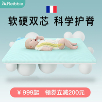 French reibbie crib mattress newborn children formaldehyde-free splicing hard mat baby Summer Four Seasons Universal