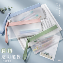 Simple and traditional pencil bag female simple transparent stationery bag ins Japanese stationery box Pencil box bag college students high school students tide exam students with large capacity niche middle school students junior high school students net red girl