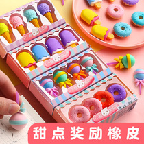 Cartoon Eraser for primary school students Korean creative fruit animals do not leave marks elephant leather cute super cute kindergarten stationery prizes small gifts childrens image learning supplies net red