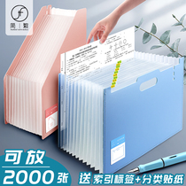 Simple and traditional multi-layer folder paper storage bag Accordion bag Student paper folder Large-capacity file contract storage and finishing artifact High school junior high school students classification notes Data book paper book paper book paper book paper book paper book paper book paper book paper book paper book paper book paper book paper book paper book paper book paper book paper book paper book paper book